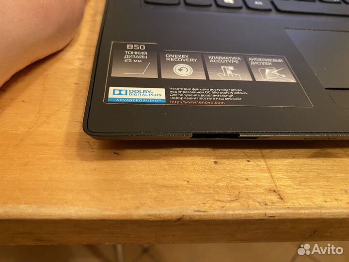 Ноутбук Lenovo b50-70