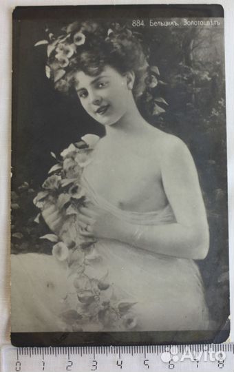 Антикварные и редкие почтовые открытки