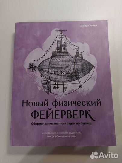 Джирл Уокер 