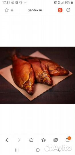 Продукты питания