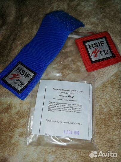 Фиксатор для пояса