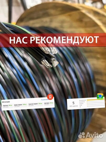 Провод сип оптом и в розницу