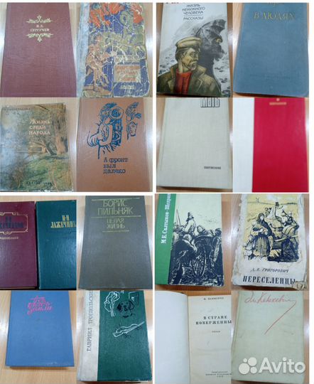 Советская фантастика и другие книги