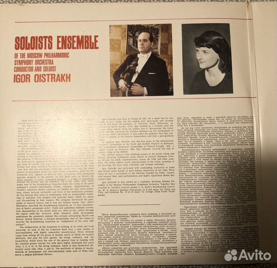 Грампластинки