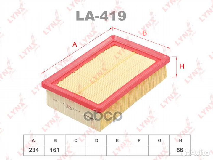 Фильтр воздушный la419 lynxauto