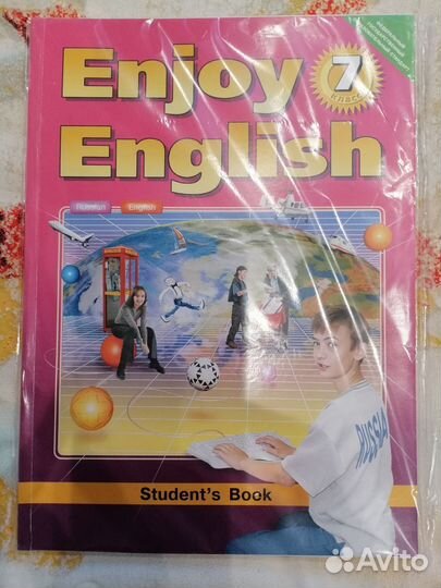 Учебник Английского языка 7 класс