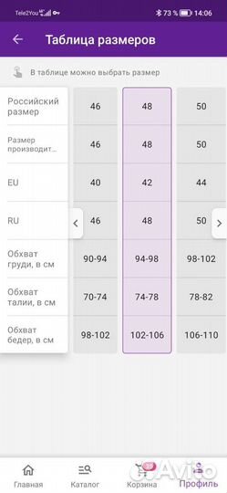 Вечернее платье