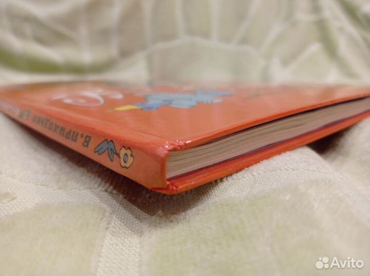 Вот когда Я взрослым стану