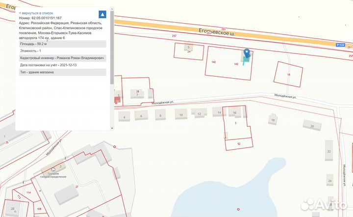 Ввод в эксплуатацию