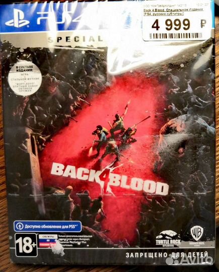Back4blood для PS4