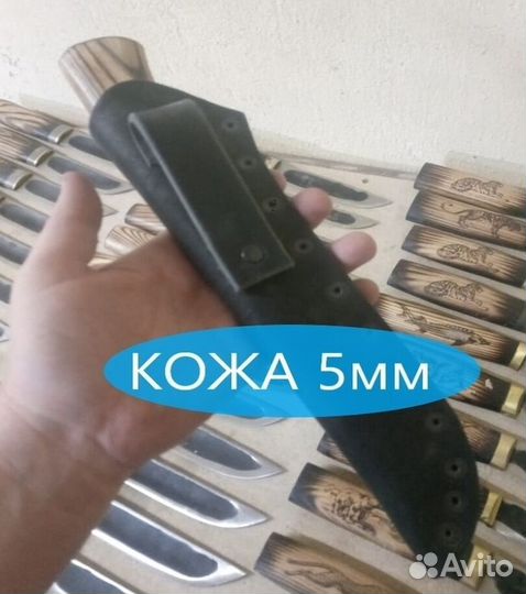 Ножи ручной работы