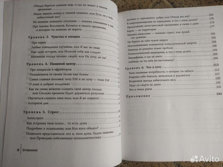 Комплект книг А.Беловешкин и И.Головина