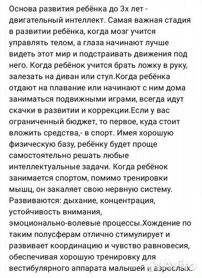 Балансировочные подушки массажные полусферы набор