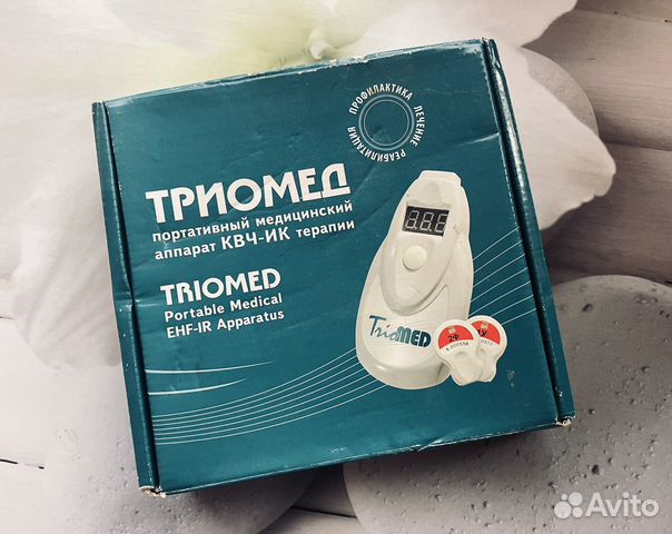Аппарат квч терапии Триомед Универсал и излучатели объявление продам