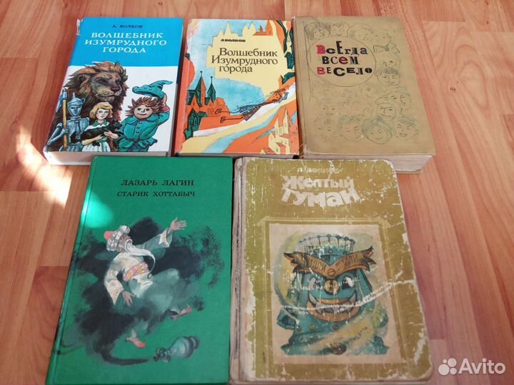 Книги фантастика. Книги приключения