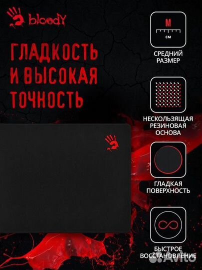 Коврик для мыши A4Tech Bloody B-035S Средний черны