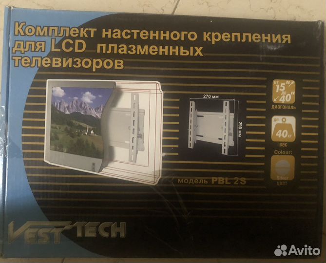 Настенное крепление для телевизора