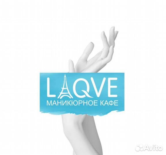 Мастер ногтевого сервиса резюме