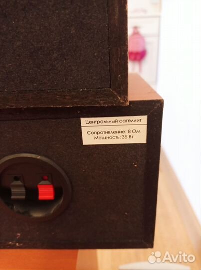 Акустическая система 5.1 Dialog Jazz J-T 106CT