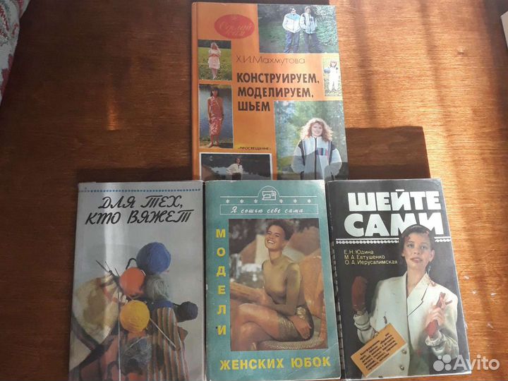 Книги разные, есть кулинарные