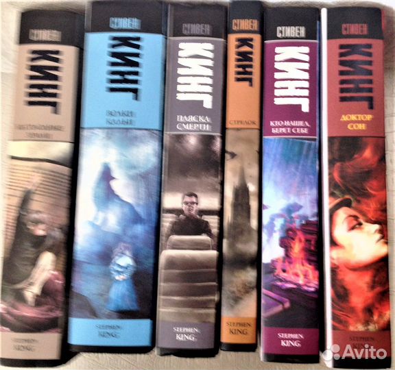 Книги Стивен Кинг