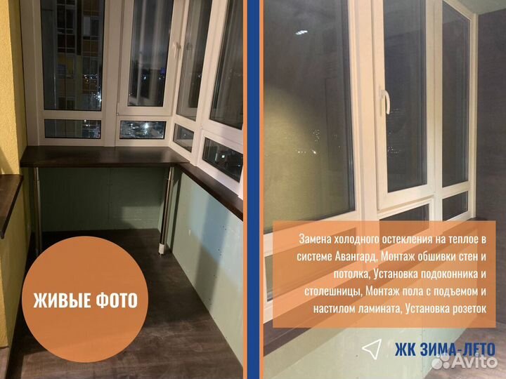 Пластиковые окна, с установкой