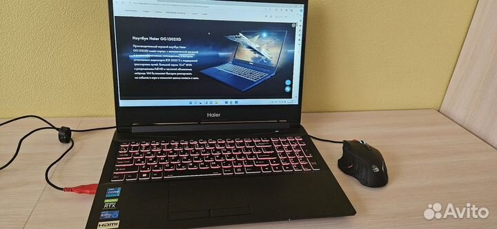 Игровой ноутбук Haier c RTX 3050Ti +игровая мышь