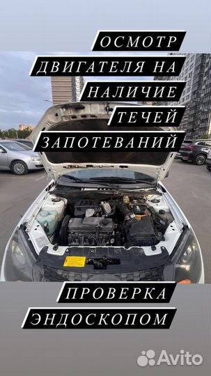 Автоподбор