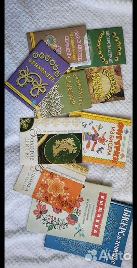 Книги по рукоделию набор