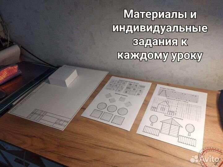 Репетитор по рисованию,черчению кгасу мгсу мархи