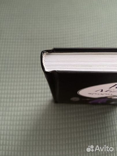 Книга «Юная леди Гот»