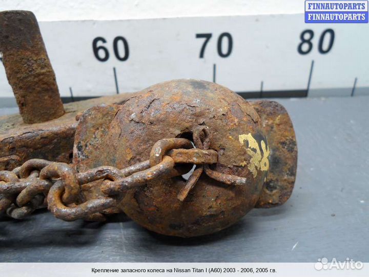 Кронштейн запаски Infiniti QX56 (JA60), 2005 5.6 Бензин