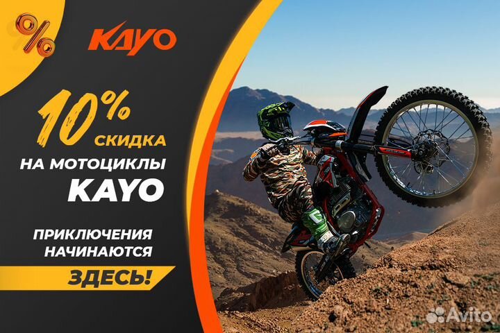 Мотоцикл kayo K5 300 enduro 21/18 (2024 Г.)