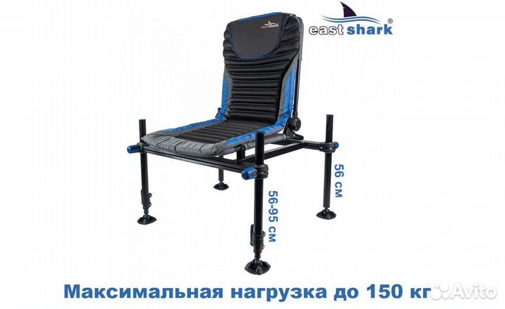 Кресло фидерное для рыбалки EastShark ES-518