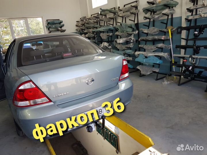 Фаркоп лидер плюс N110-A Nissan Almera Classic