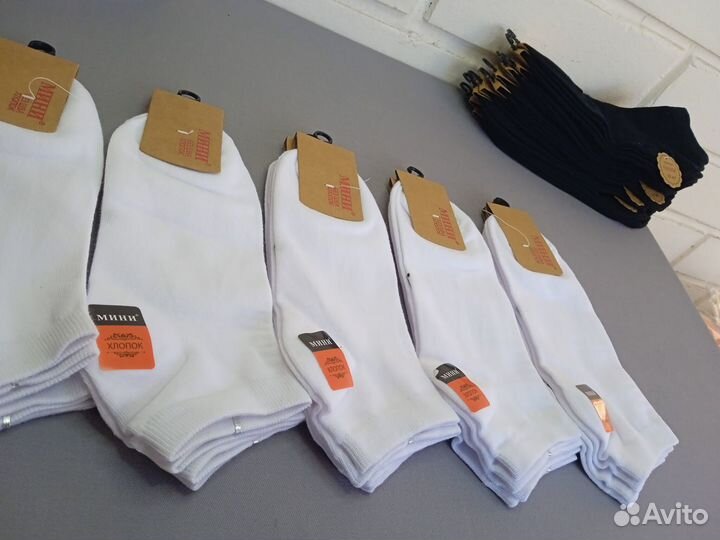 Носки Оптом