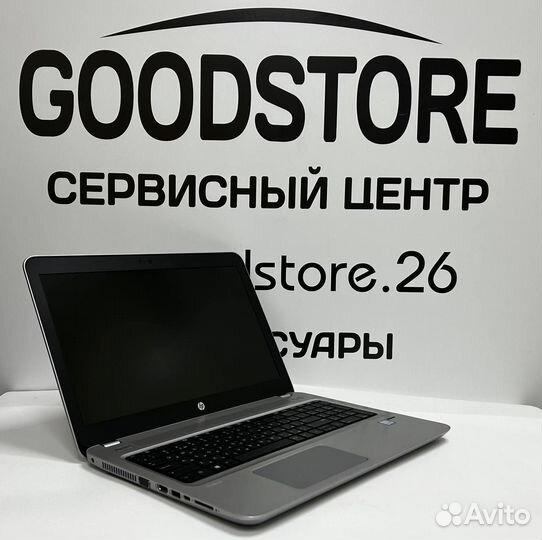 Ноутбук HP I5 7200u для работы/учебы/развлечений