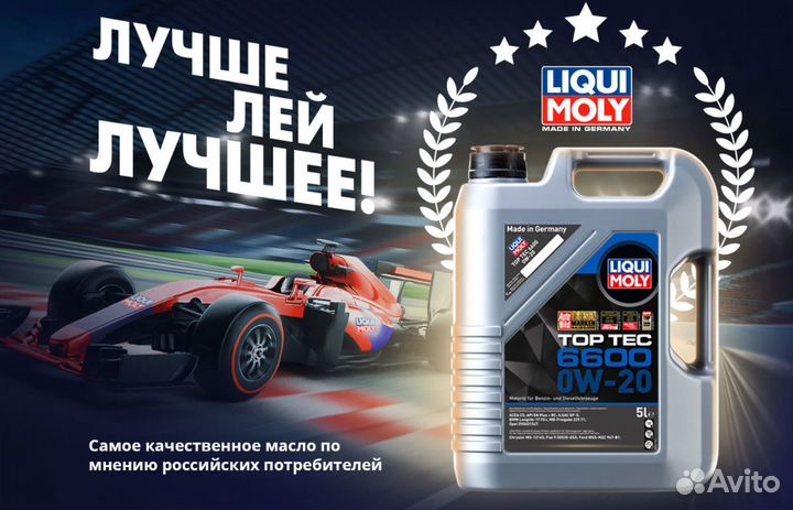 Промывка дизельных систем Liqui Moly Diesel Spulun