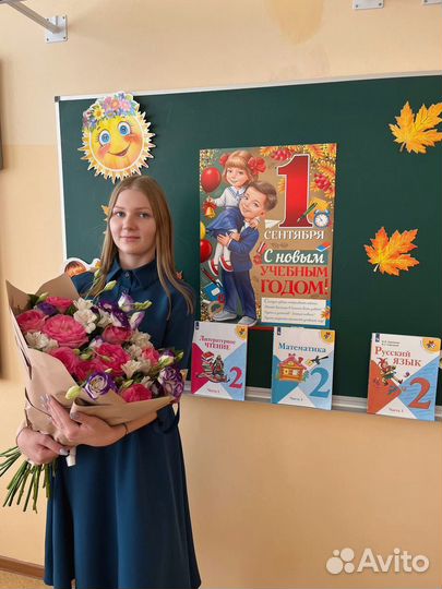 Репетитор начальных классов