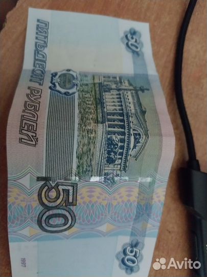 Купюра красивый номер