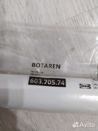 Гардина для ванной