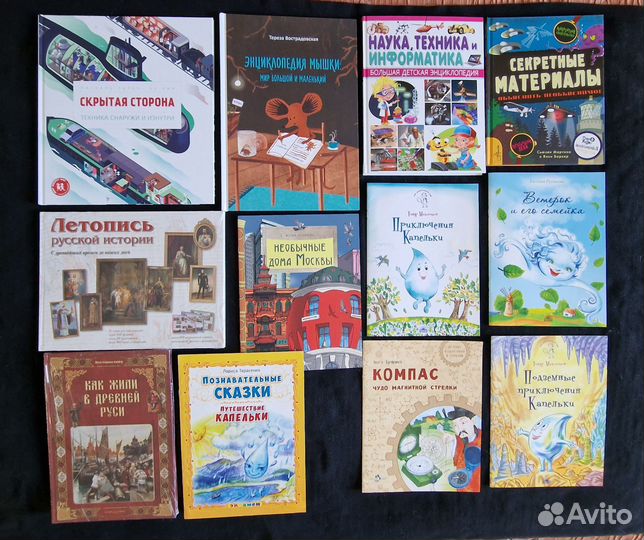 Детские книги 19