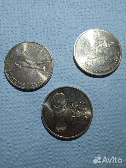 Монеты бу но в хорошем состоянии