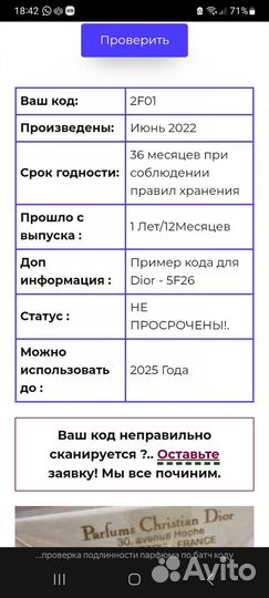 Продам элексир.60мл