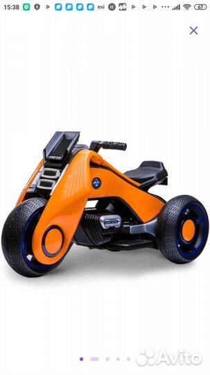 Электрический трицикл детский