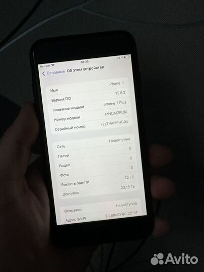 iPhone 7 Plus, 32 ГБ