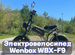 Электровелосипед Wenbox WBX-F9