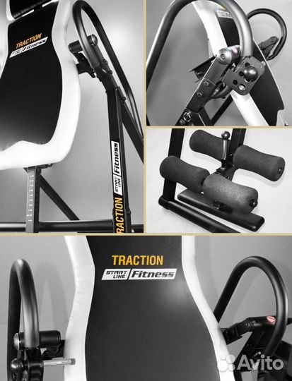 Инверсионный стол Traction SLF