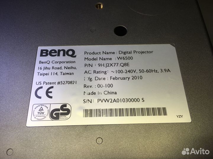 BenQ W6500 Full HD