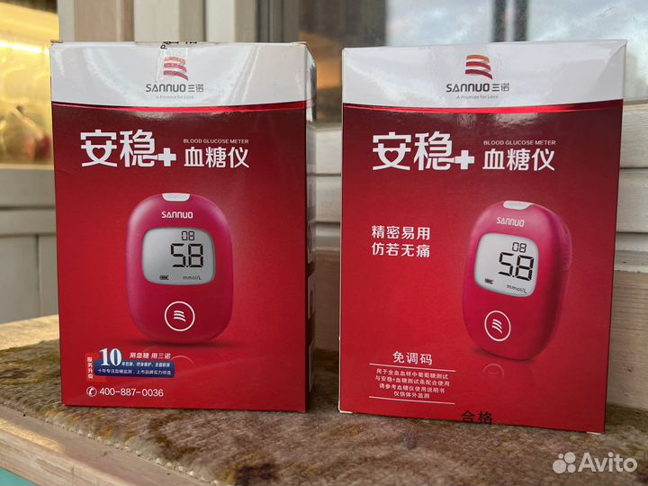 Глюкометр sannuo новый